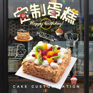 台湾桃园县八德市蛋糕预定