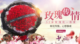 台湾桃园县八德市鲜花速递